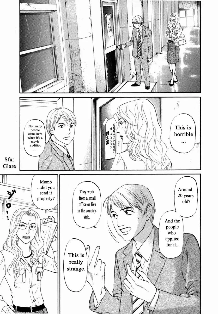 Haruka 17 Chapter 157 14